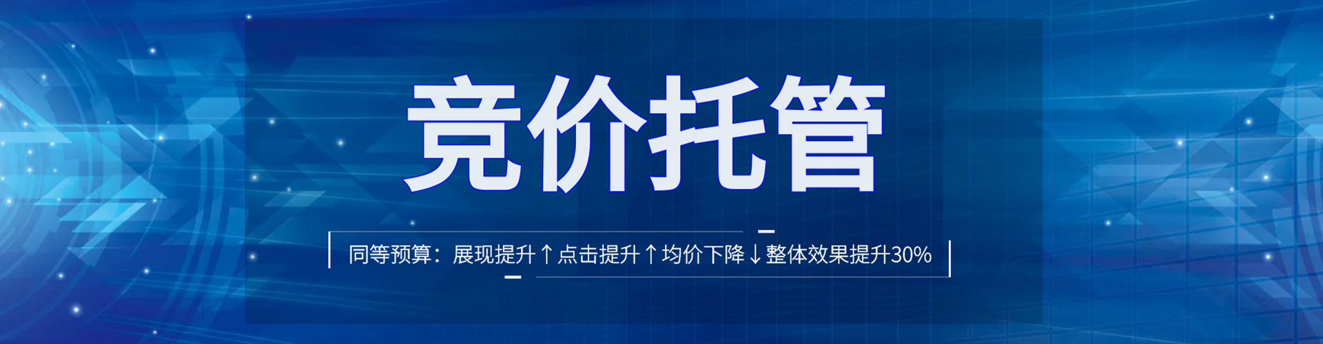 昂昂溪竞价端口开户